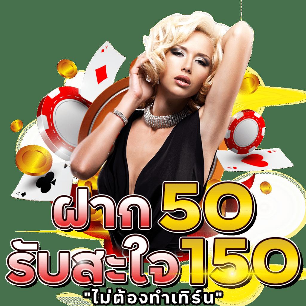 ผลบอลวัน นี้ คาสิโนออนไลน์ครบวงจร สมัครง่าย จ่ายจริง
