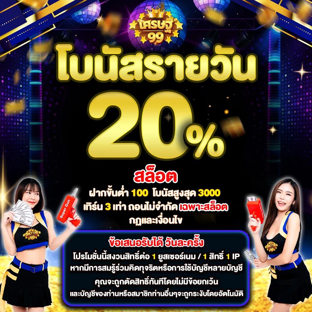 ผลบอลวันนี้ thscore ผลบอล 888 livescore สด ครบทุกลีกสมจริง