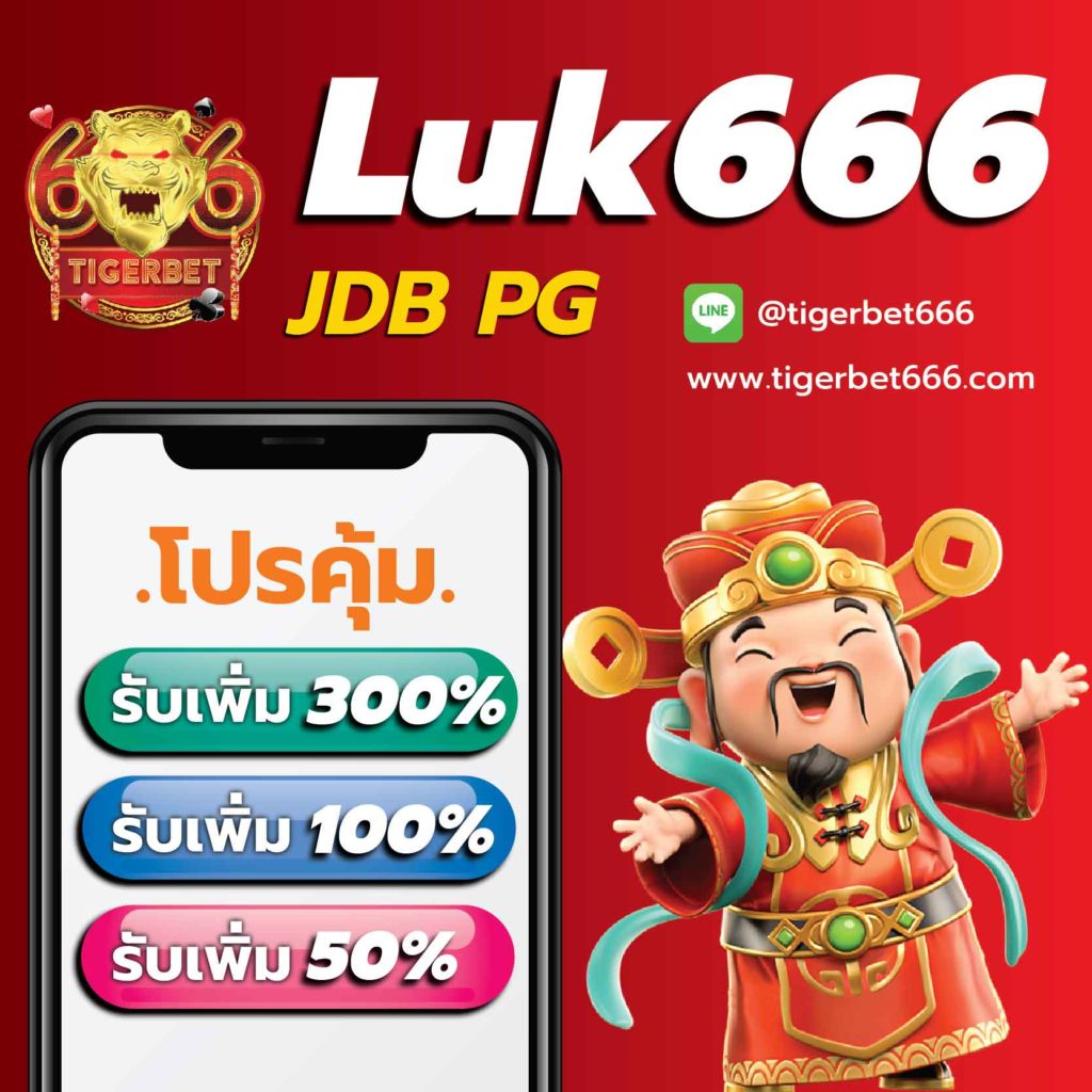 ผลบอลวันนี้ ทุกลีก พร้อมวิธีดูผลสถิติแบบเรียลไทม์