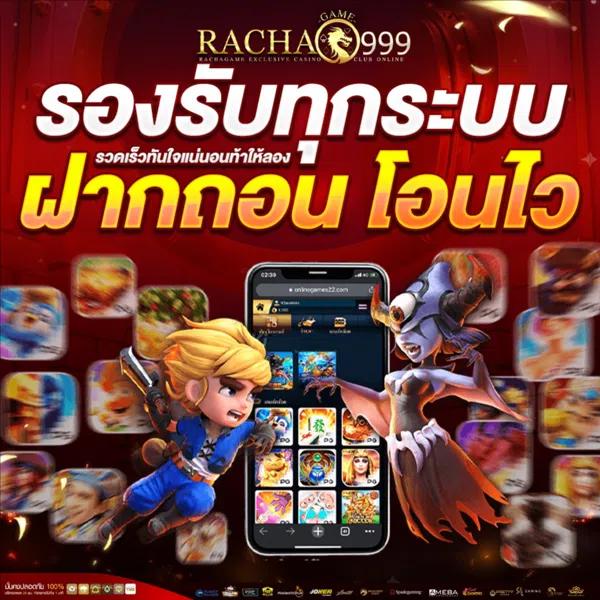 ผลบอลวันนี่ เว็บเดิมพันอันดับหนึ่ง ครบทุกความสนุกในประเทศไทย