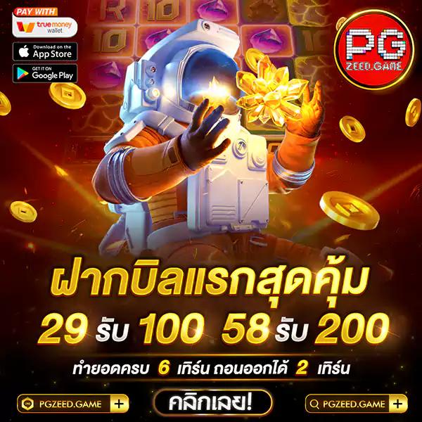 ผลบอลวันนี้ทุกลีกล่าสุด 888 อัปเดตสด ทุกแมตซ์ ทันใจ
