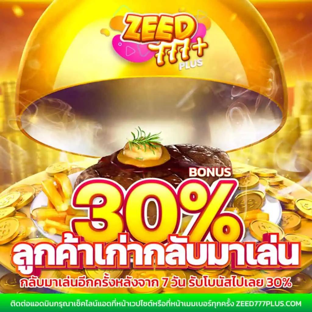 ผลบอลวันนี้เมื่อคืน สรุปผลฟุตบอลล่าสุดก่อนใครทุกคู่