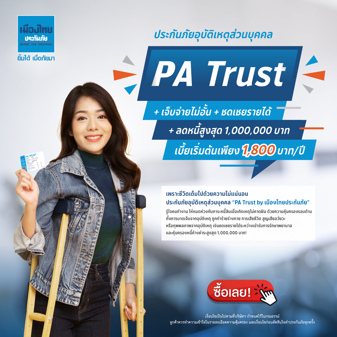 ผลบอลสด555 เว็บเดิมพันชั้นนำ พร้อมอัปเดตผลบอลแม่นยำที่สุด