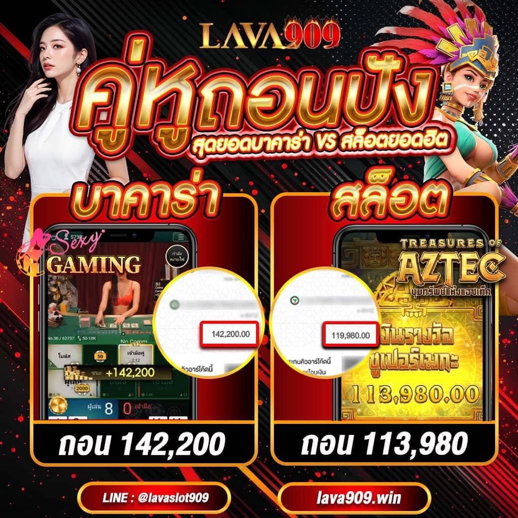 ผลบอลสด7mมีเสียง คาสิโนออนไลน์ เว็บตรง แทงง่าย จ่ายจริง