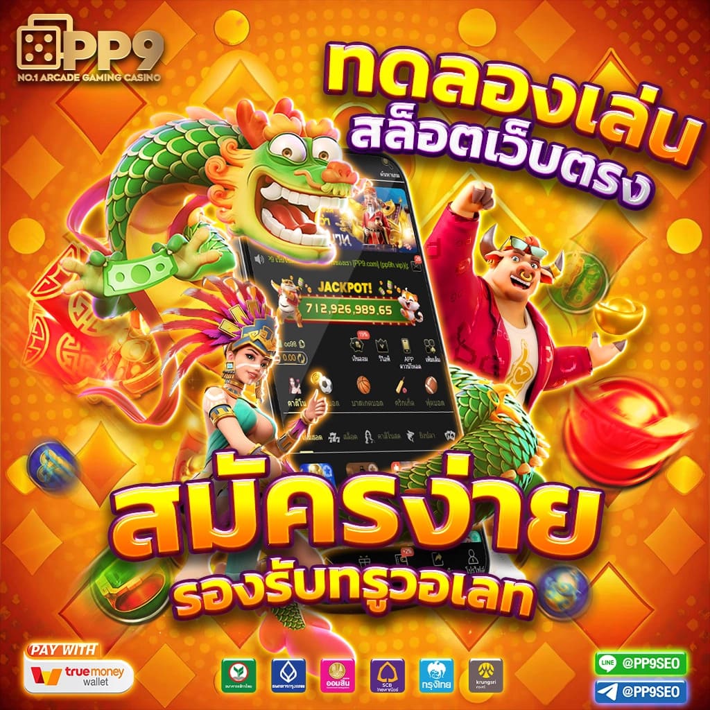 ผลบอลสด thscore ล่าสุด ผลบอลวันนี้ วิเคราะห์และอันดับในไทย