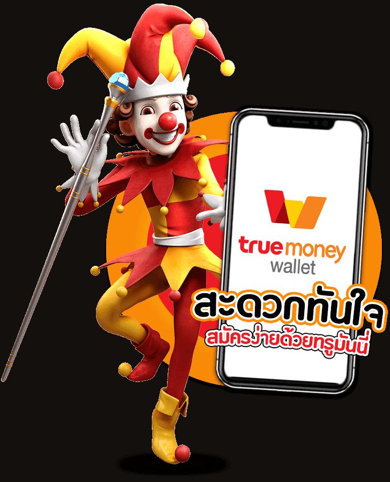ผลบอลสด คาสิโนอันดับหนึ่ง ให้บริการทันสมัยและปลอดภัยที่สุด