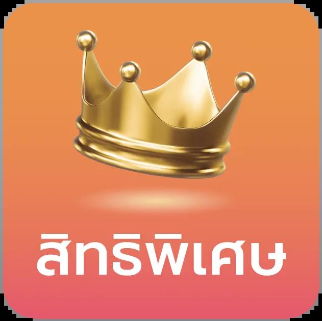 ผลบอลสด คาสิโนออนไลน์อันดับ1 แทงง่าย จ่ายจริง เล่นได้ทุกเวลา