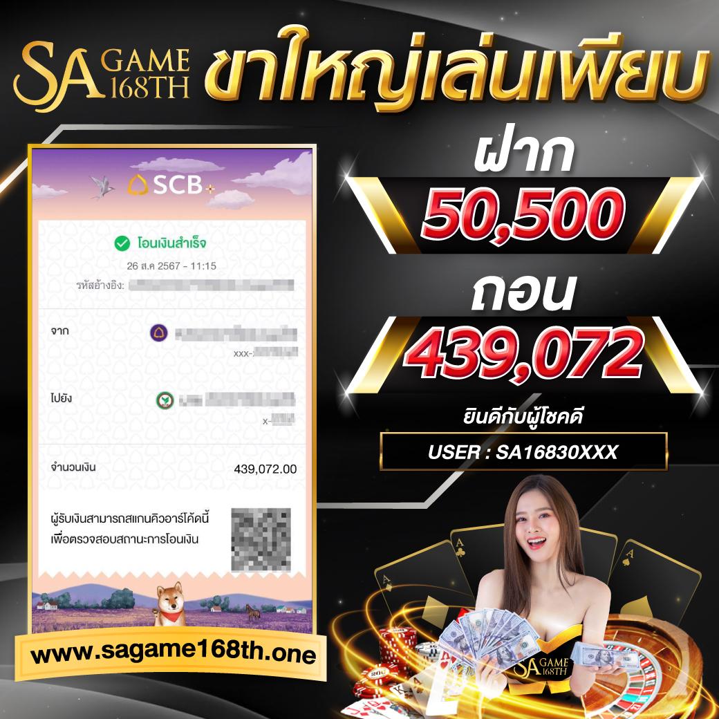 ผลบอลสด ผลบอลสด สมัครง่าย จ่ายจริง พร้อมโบนัสสูงสุด