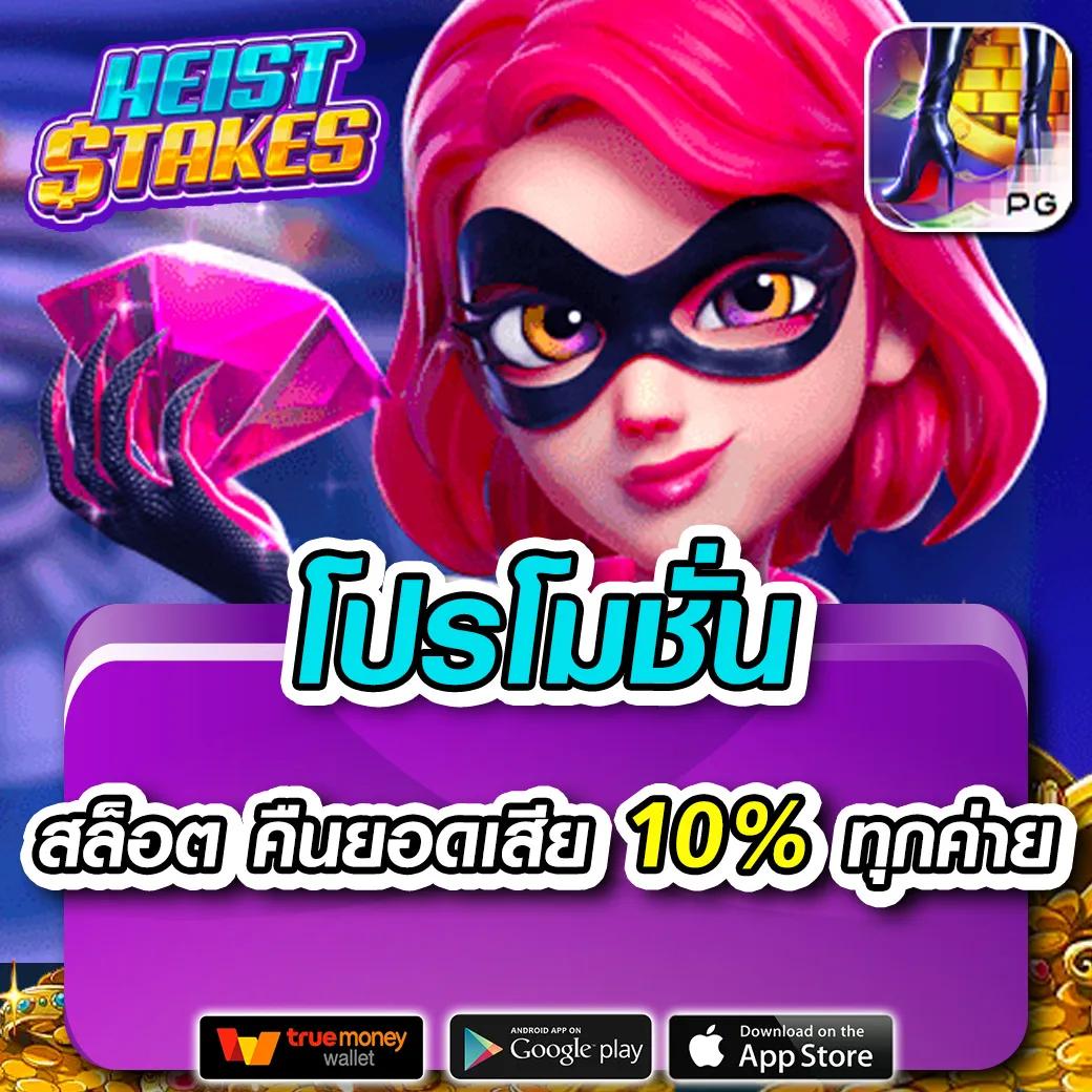 ผลบอลสด พร้อมเดิมพันสด ครบทุกลีก ทุกแมตช์ ในเว็บเดียว