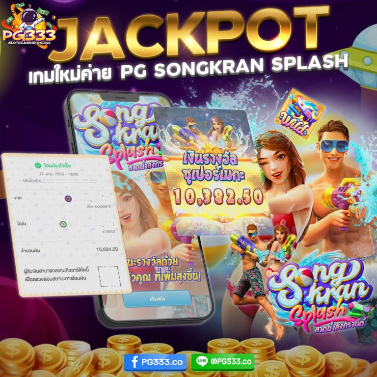 ผลบอลสดvip ศูนย์รวมเกมคาสิโนออนไลน์ยอดนิยมอันดับ 1 ของไทย