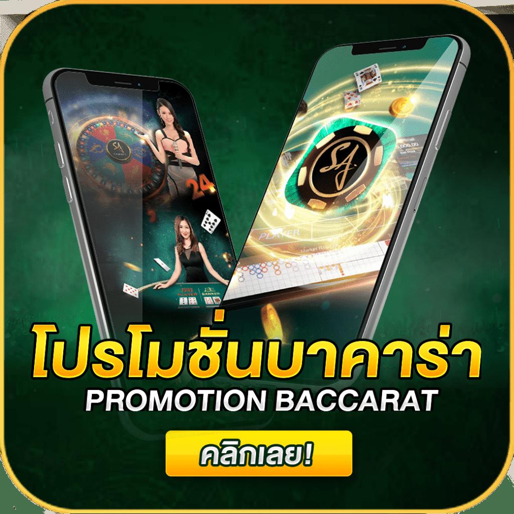  ผลบอลสดทีเด็ด ทางเข้าแทงบอลครบวงจร ทันสมัยที่สุดในไทย