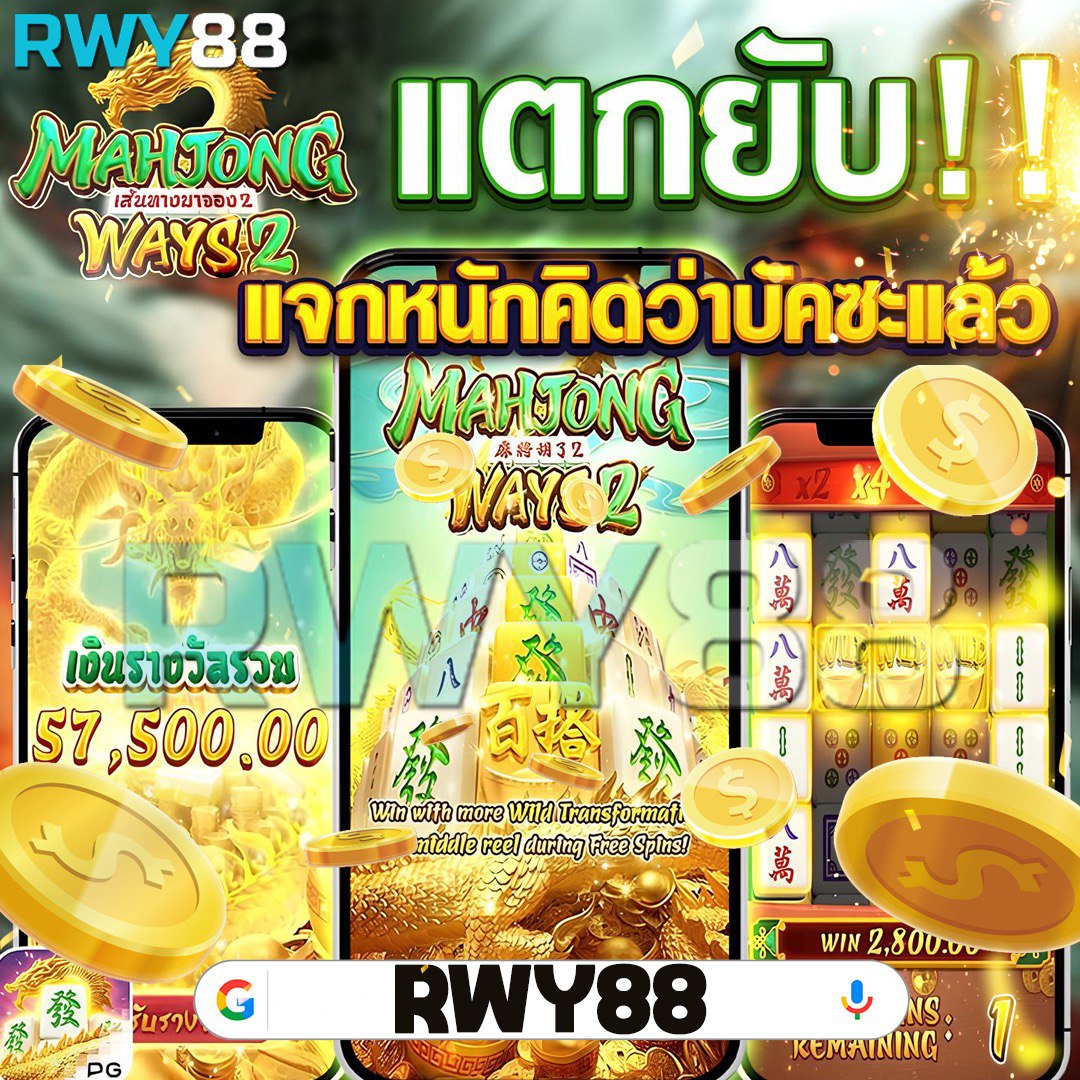 ผลบอลสดพร้อมราคาบอล อัปเดตเรียลไทม์ พร้อมโปรโมชั่นสุดคุ้ม