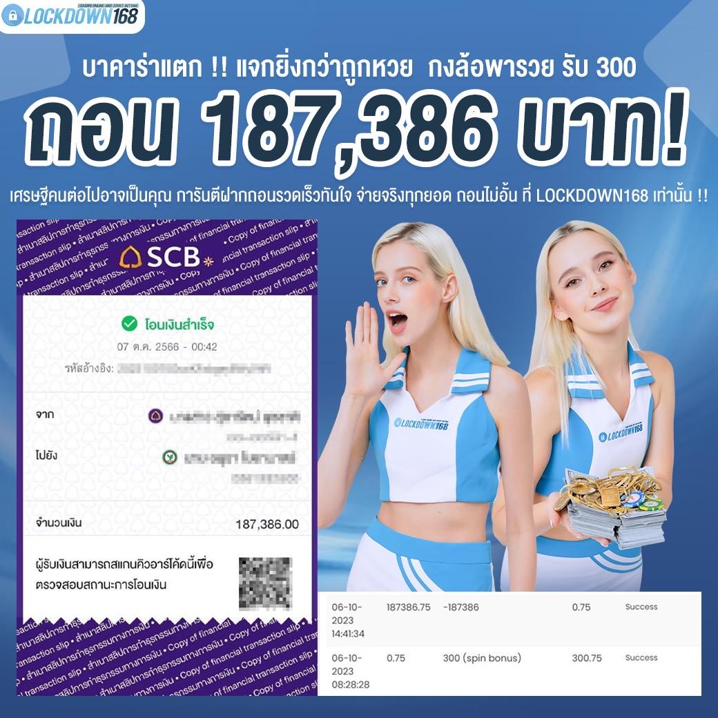 ผลบอลสดพร้อมราคาวันนี้ | อัปเดตแม่นยำทุกนาทีในไทย