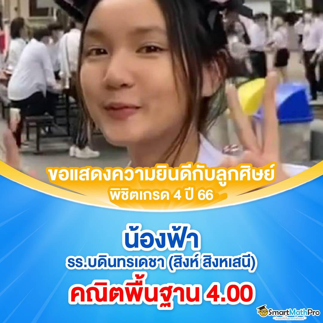 ผลบอลสดพรีเมียร์ลีกอังกฤษล่าสุด วิเคราะห์บอลวันนี้ พร้อมข้อมูลครบถ้วน