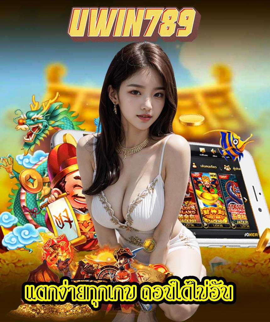 ผลบอลสดล่าสุด thscore ผลบอล คุณภาพสูง เล่นง่าย จ่ายจริง