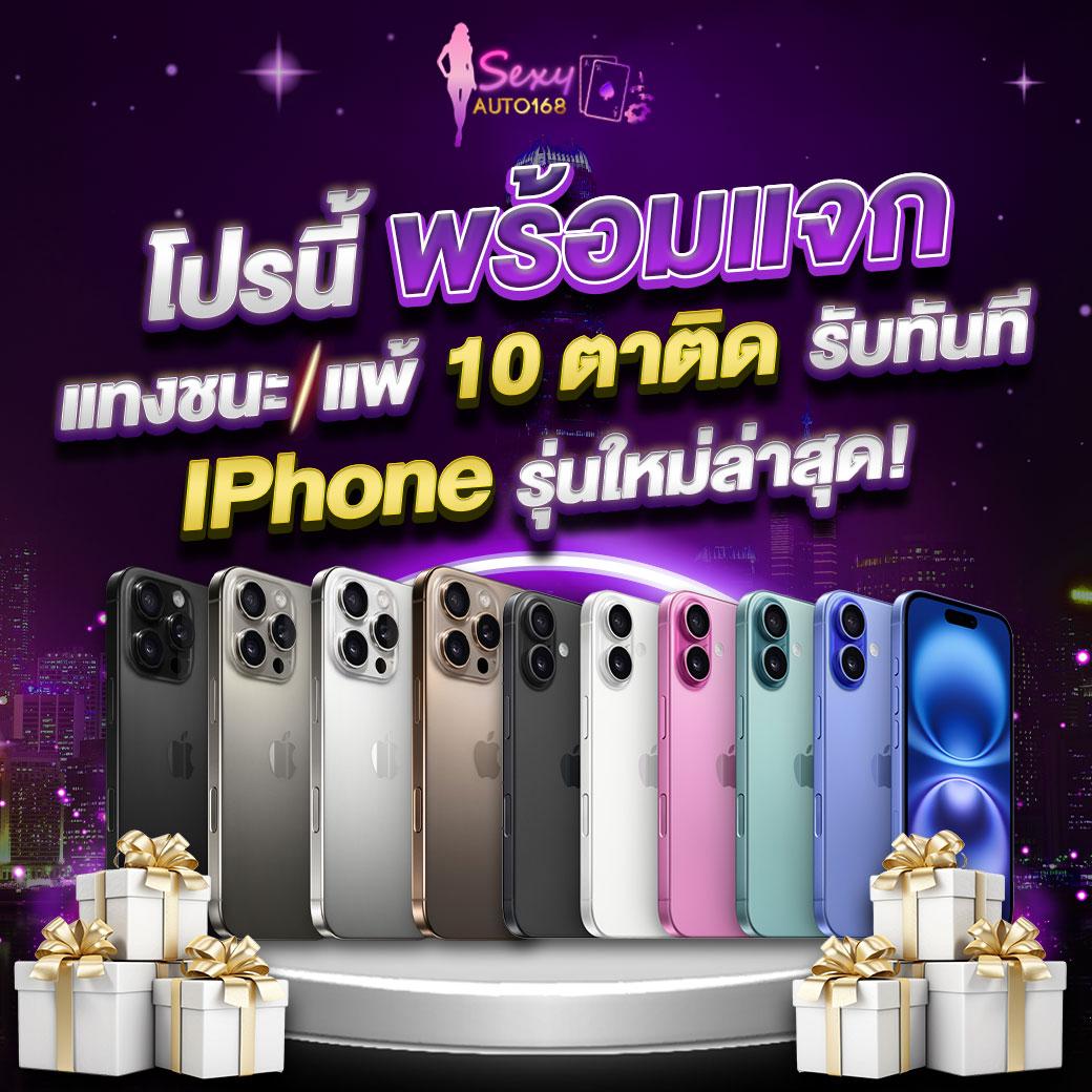 ผลบอลสดวันนี้ เว็บตรงอันดับ1 แทงง่าย จ่ายเต็ม บริการรวดเร็ว