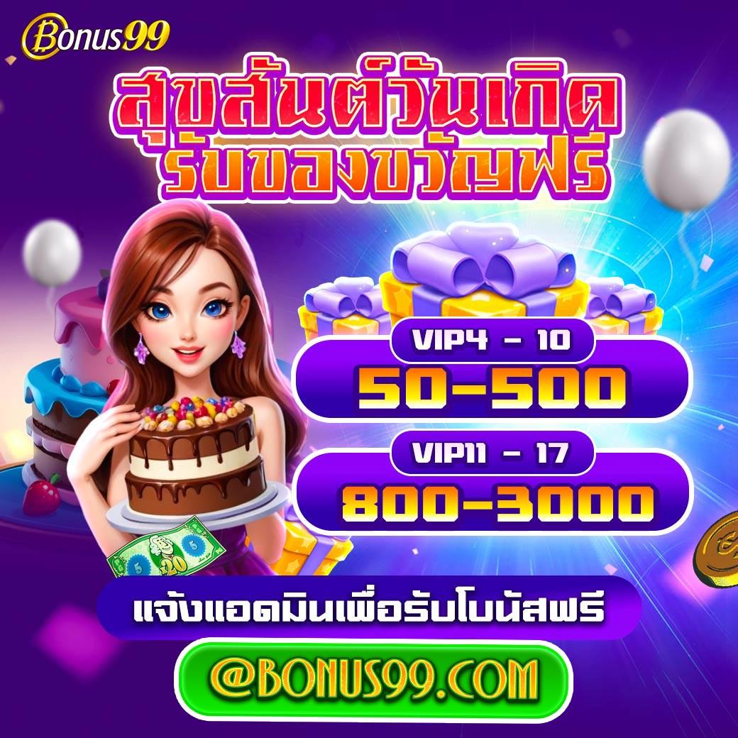 ผลบอลสดเมื่อคืน | สถิติและผลบอลล่าสุดทันใจ