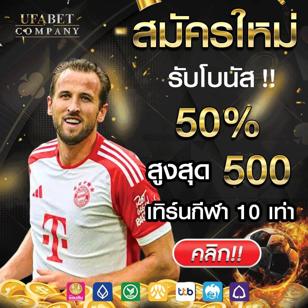 ผลบอลสดเมื่อคืน แหล่งรวมสถิติอัปเดตล่าสุดของไทย
