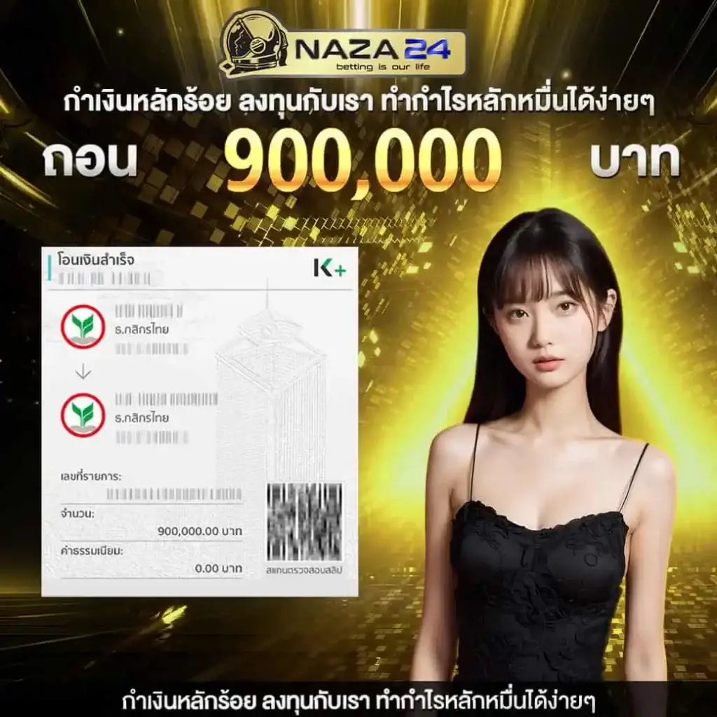 ผลบอลสดเมื่อคืนนี้ สดทันใจ ระบบเดิมพันทันสมัย คู่อัปเดตล่าสุด