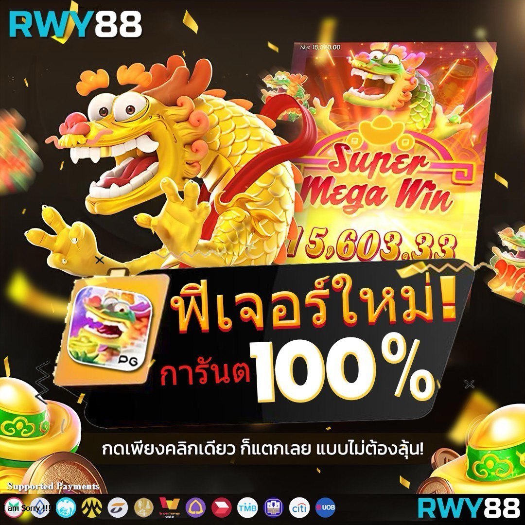 ผลบอลสํารอง 1 เว็บบาคาร่าและสล็อตยอดนิยมอันดับหนึ่งในไทย