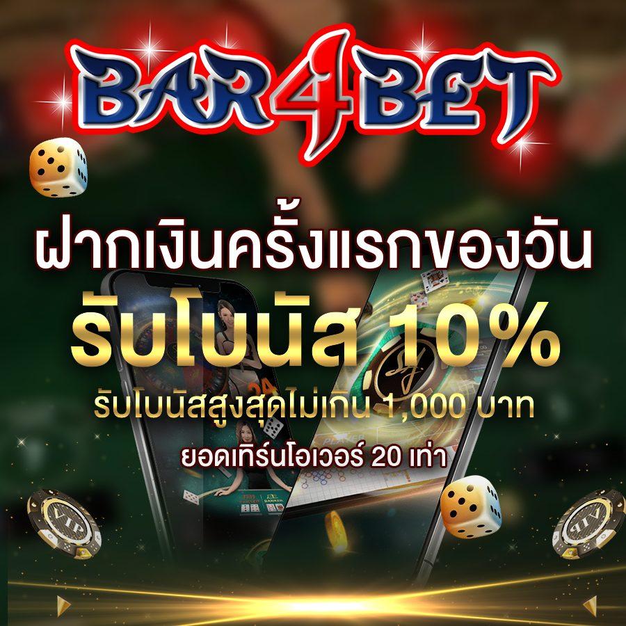 ผลบอลสำรอง1 เว็บเดิมพันใหม่ล่าสุด ตรงใจสายกีฬาไทย