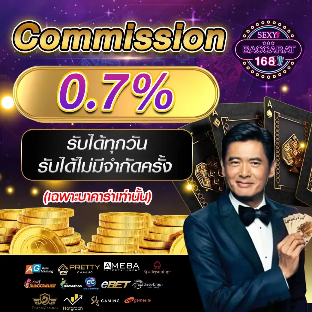 ผลบอลสำรอง2 เว็บเดิมพันออนไลน์อันดับหนึ่งในไทย 2024