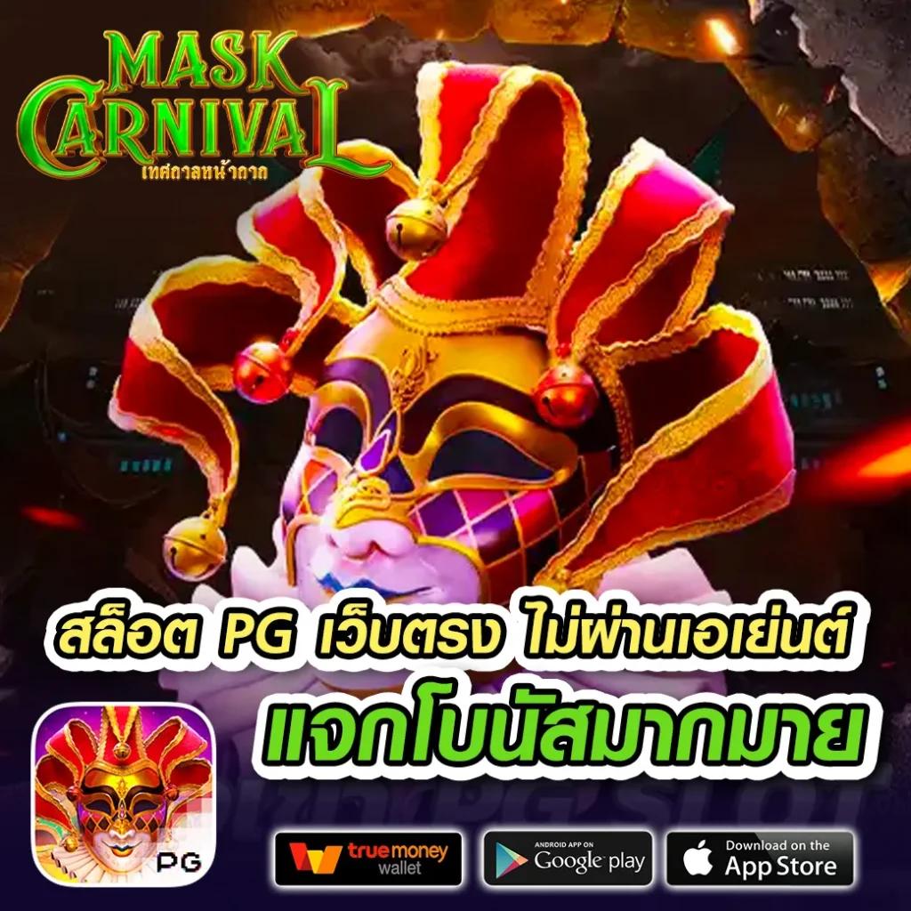 ผลบอลออนไลน์ เว็บเดิมพันอันดับ1 พร้อมโปรโมชั่นสุดพิเศษในไทย