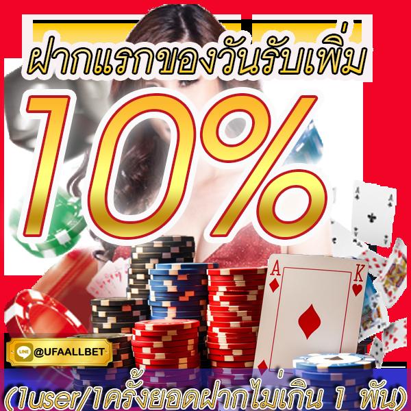 ผลบอลเดอะสกอร์ คาสิโนออนไลน์แนวใหม่สำหรับคอบอล สมัครเล่นง่ายได้เงินจริง