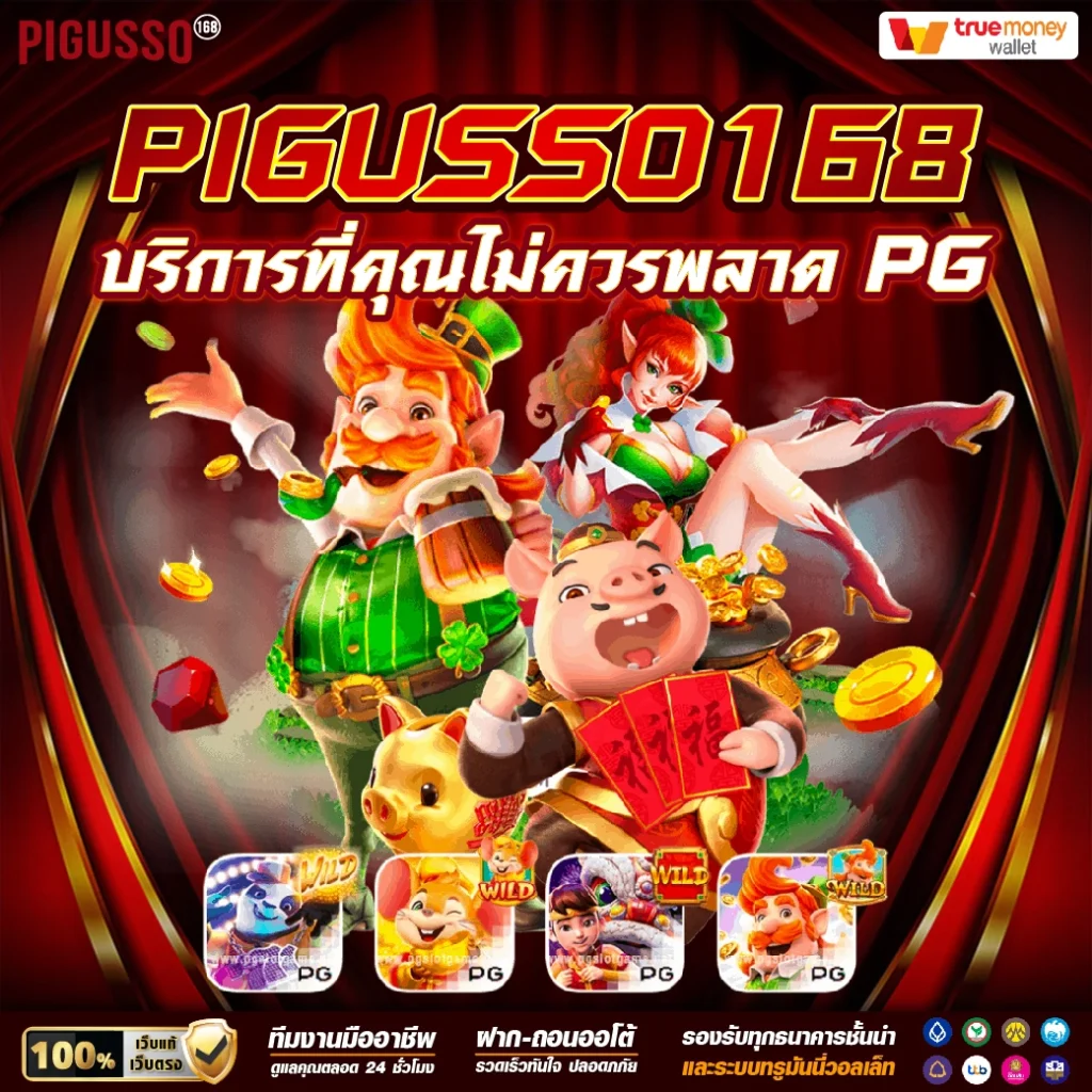 ผลบอลเมื่อคืน 888 รวมทุกลีก ครบถ้วนทุกแมตช์ในเว็บเดียว