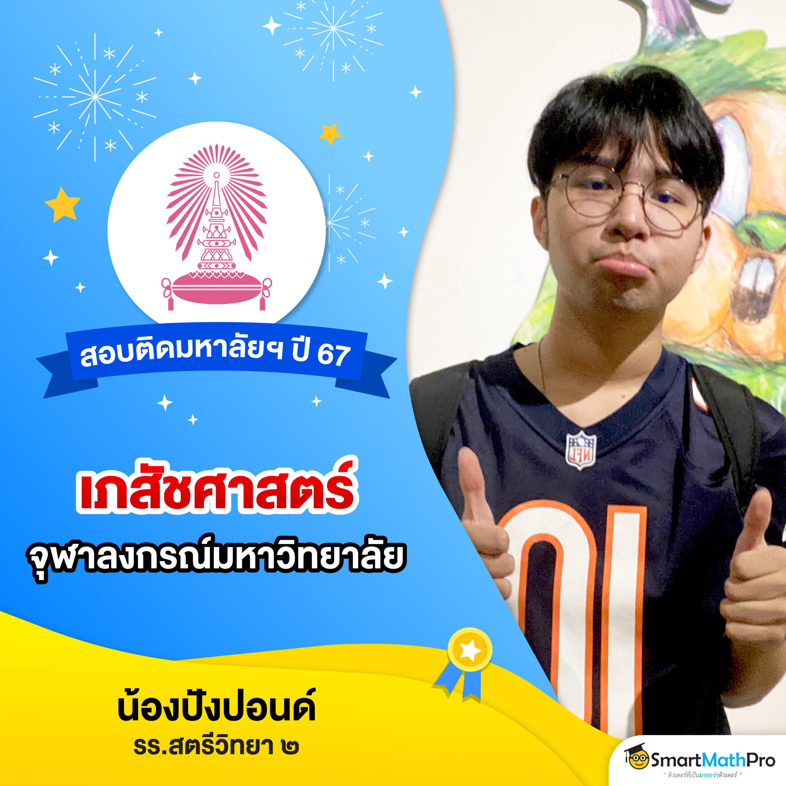 ผลบอลเมื่อคืน ล่าสุด อัปเดตผลบอลสดทันใจในการเดิมพันออนไลน์