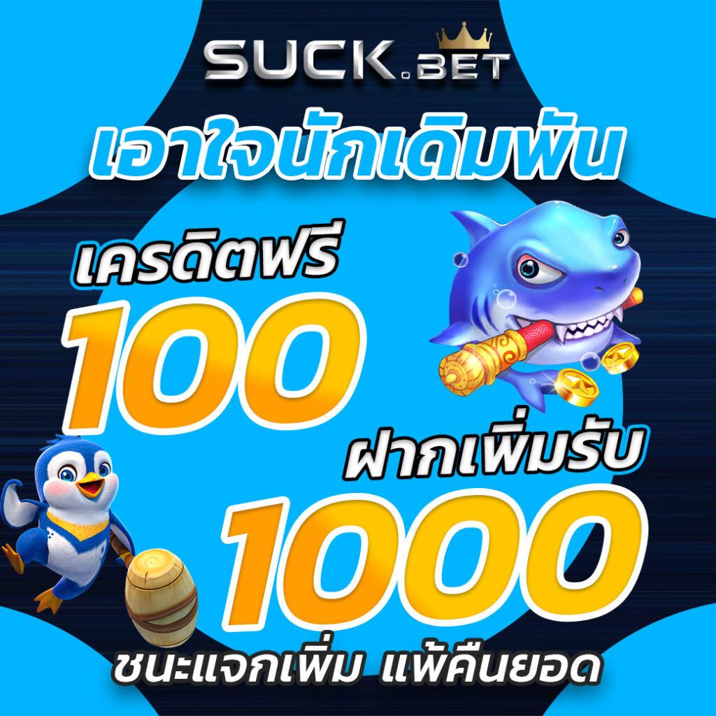 ผลบอลเมื่อคืนทุกคู่ สยามสปอร์ต แทงบอลออนไลน์อันดับหนึ่งในไทย