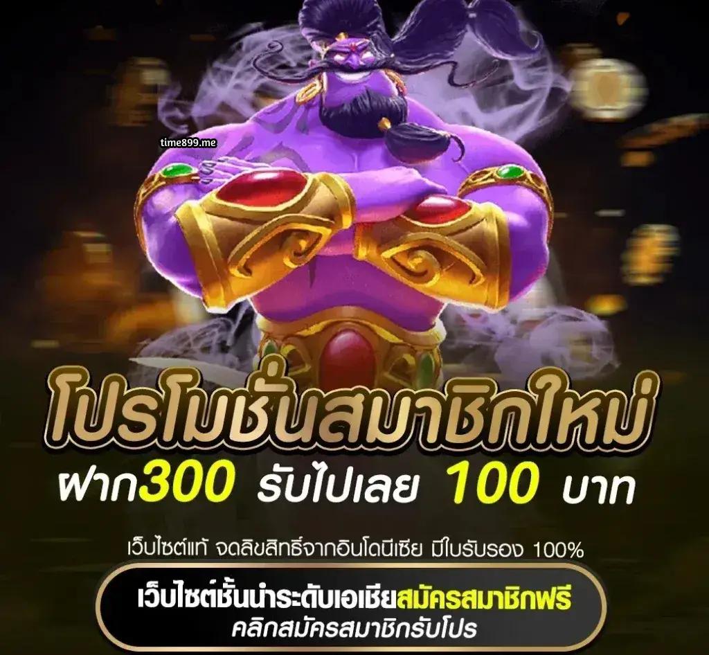 ผลบอลเมื่อคืนนี้ ทุกลีก 888 วิเคราะห์เช็คผลแบบเรียลไทม์ ฟรี