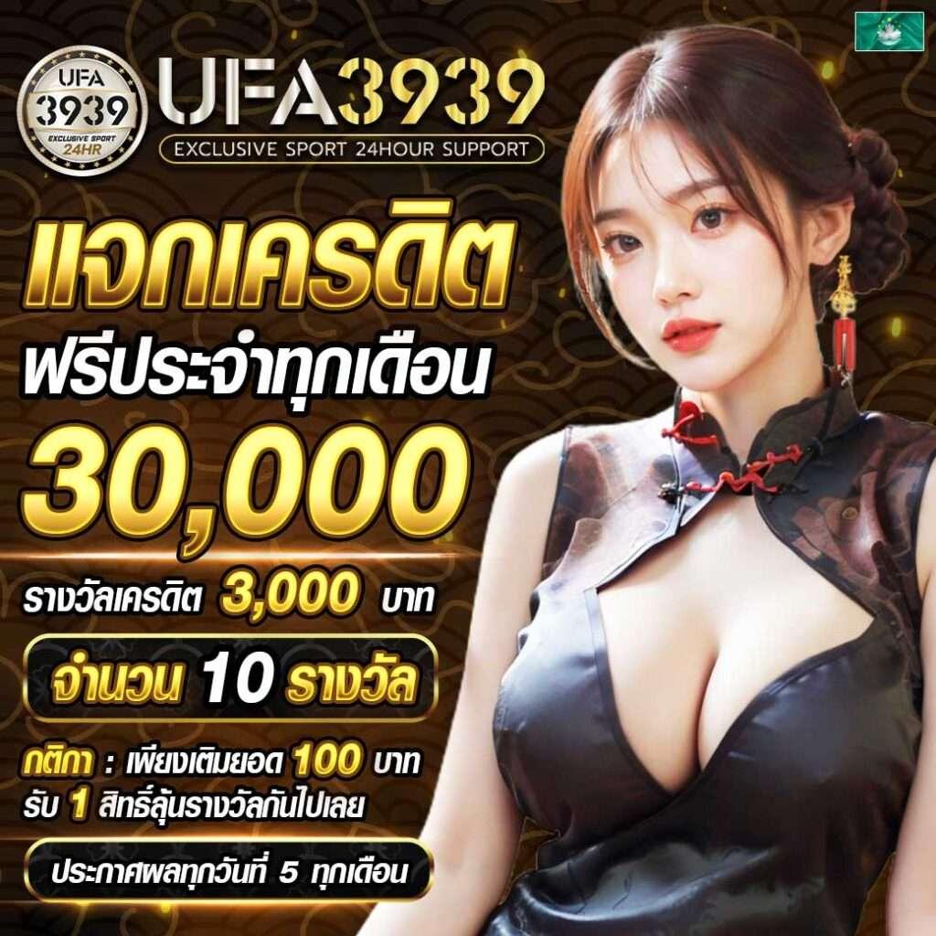 ผลบอลเมื่อคืนนี้ ทุกลีก ล่าสุด ดูง่าย ผลลัพธ์แม่นยำ คุณภาพสูง