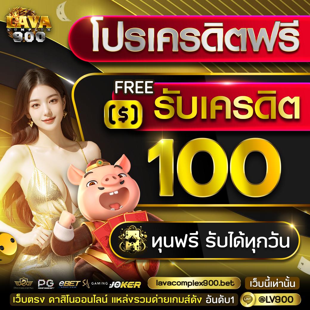 ผลบอลเมื่อคืนนี้ทุกลีกล่าสุด อัปเดตผลสกอร์ด่วนทุกแมตช์