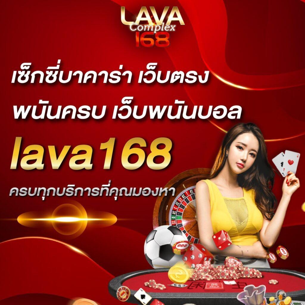 ผลบอลแนวใหม่ ตารางบอลวันนี้ผลบอลสด ตื่นเต้นทุกนาที