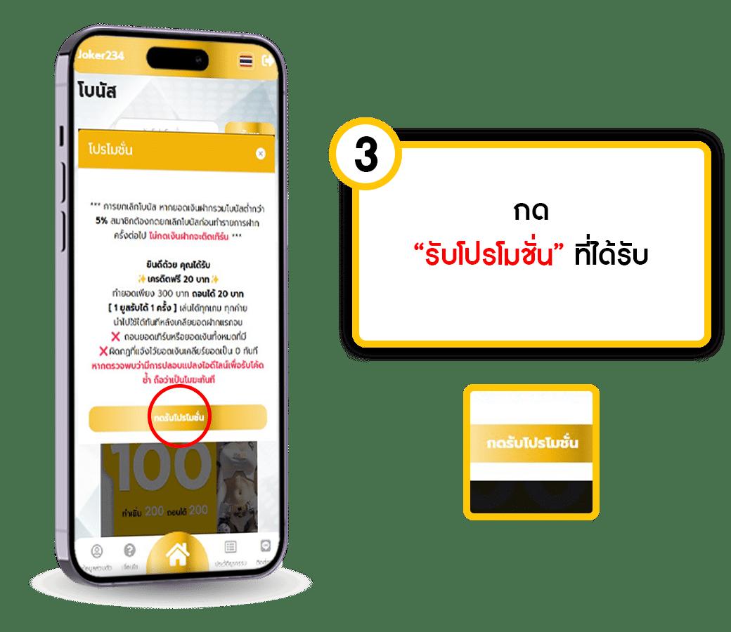 ผลบอลโลก คาสิโนอันดับหนึ่ง ระบบฝากถอนง่าย สะดวกปลอดภัย