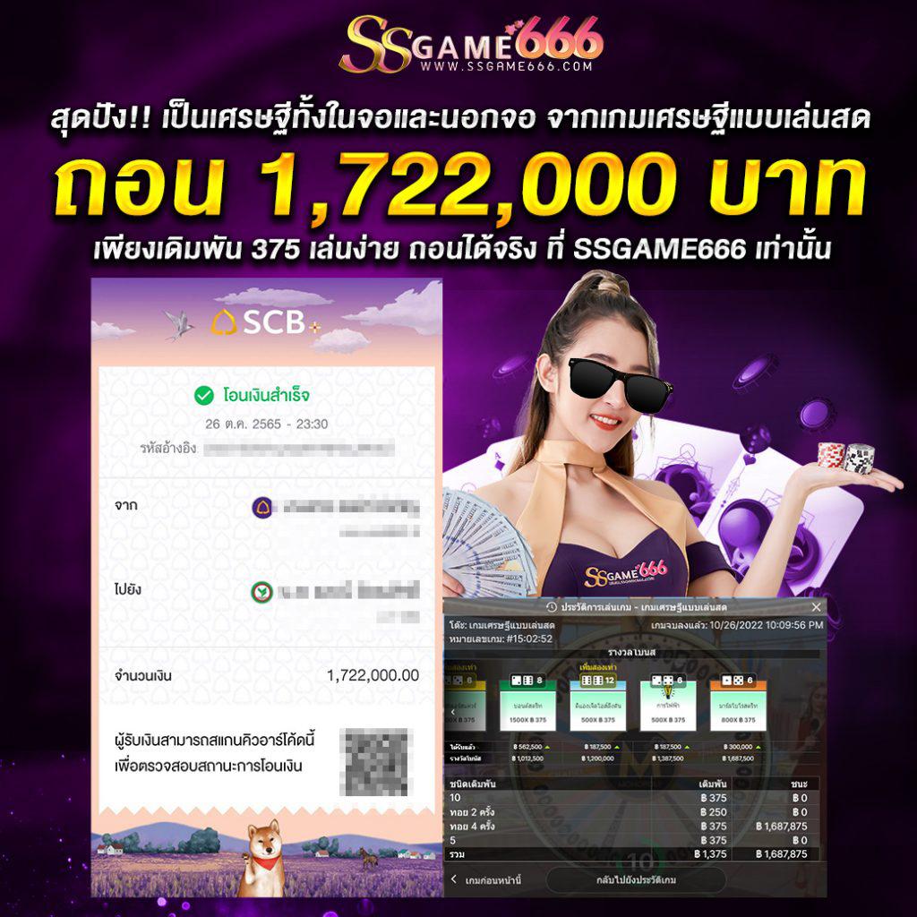 ผลบอลไทยth คาสิโนออนไลน์ครบเครื่อง สมัครง่าย จ่ายจริง