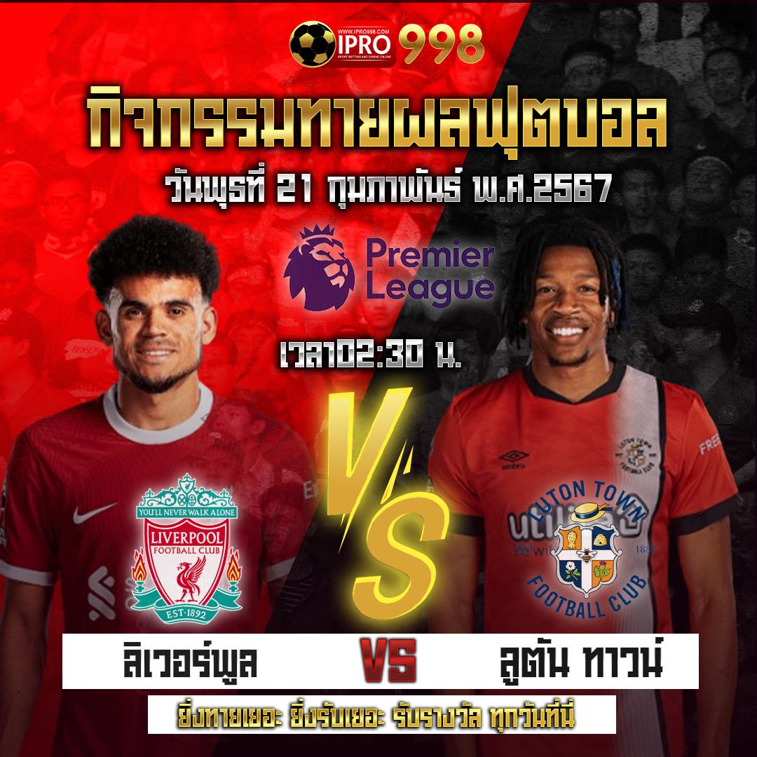ผลบาสสด7m คาสิโนชั้นนำ อัปเดตเรียลไทม์ ระบบทันสมัยในไทย