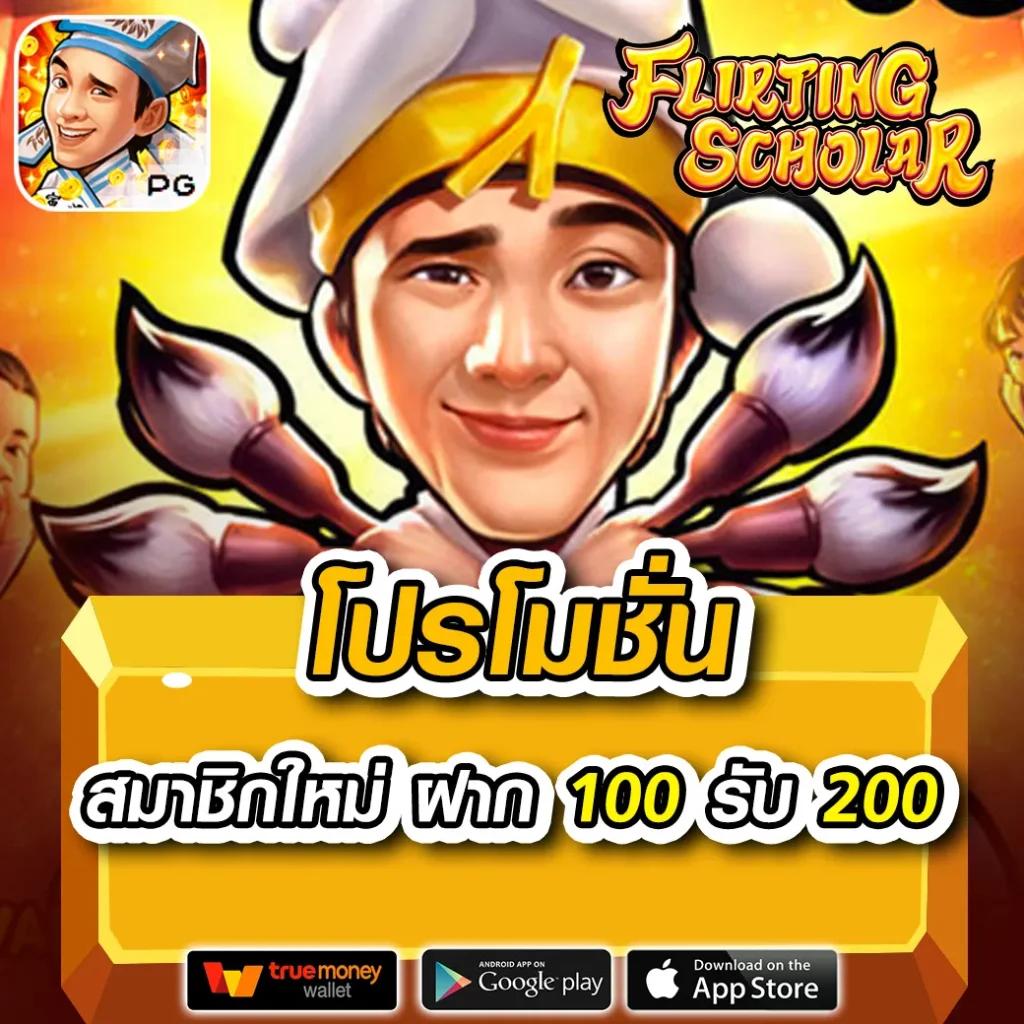 ผลบาสสด thscore vip อัปเดตเรียลไทม์ ครบทุกลีกดัง เล่นง่าย โปรโมชั่นเด็ด