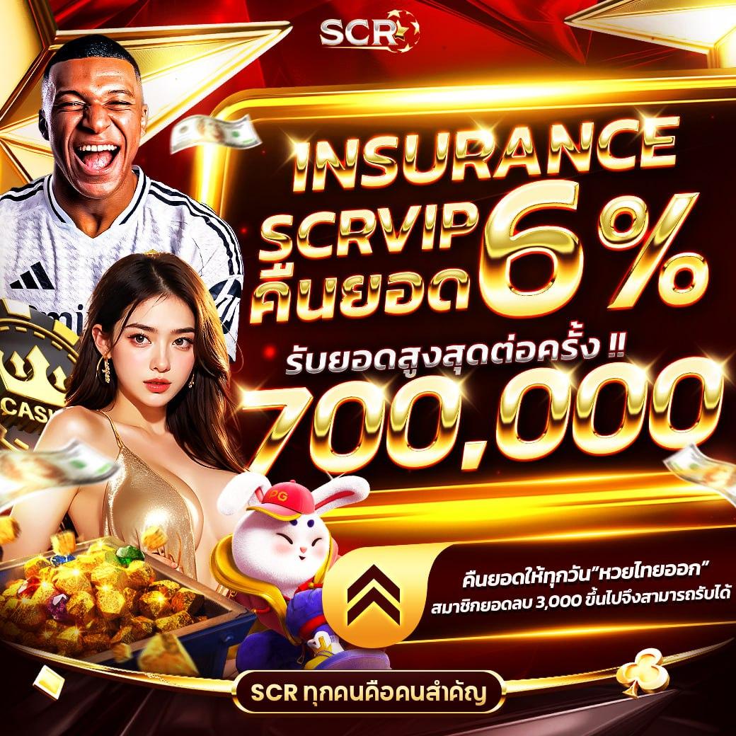 ผลบแลสด คาสิโนเว็บตรง สมัครวันนี้รับโบนัสทันที