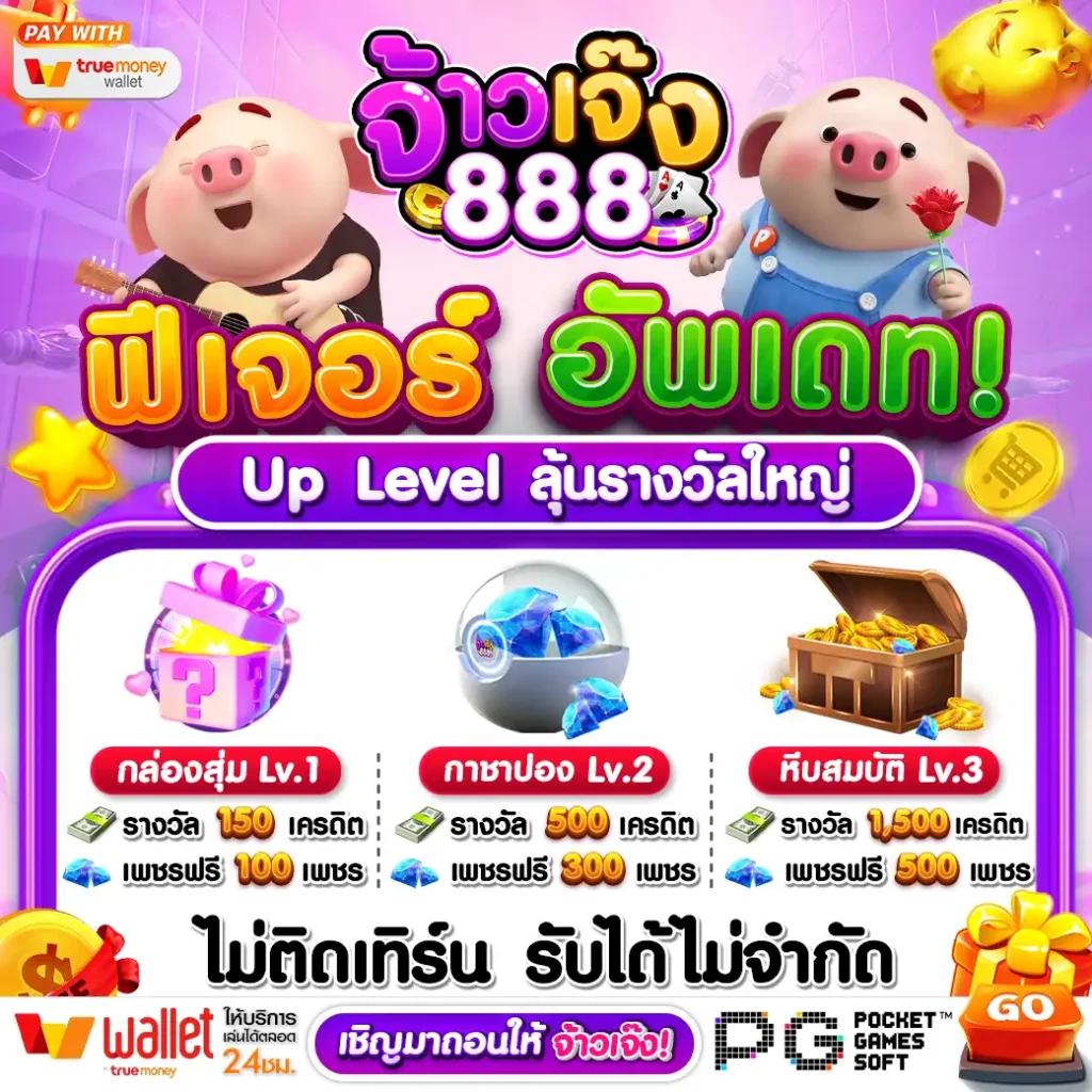 ผลพรีเมียร์ลีกวันนี้ เดิมพันแห่งความสนุกเต็มพิกัด พร้อมโปรสุดคุ้ม