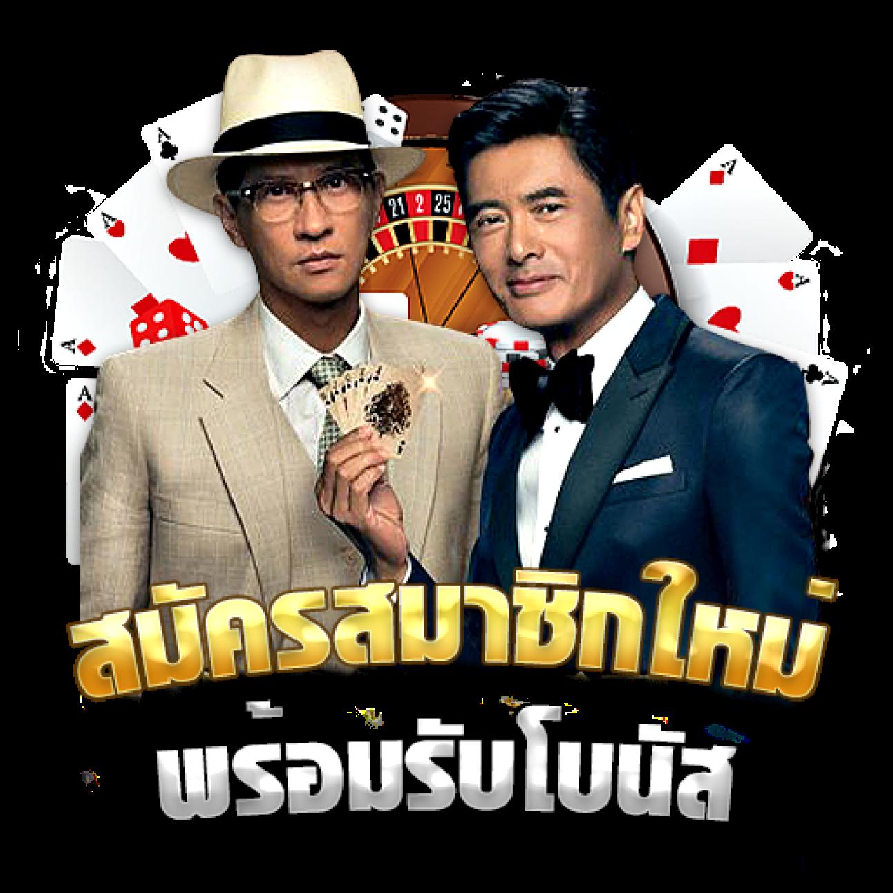 ผลฟุตบอล 888 เว็บเดิมพันคุณภาพใหม่ล่าสุดในไทย 2024