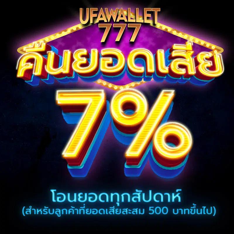 ผลฟุตบอลพรีเมียร์ลีกเมื่อคืน เล่นง่ายจ่ายจริง สมัครเลย เว็บตรงมั่นคง