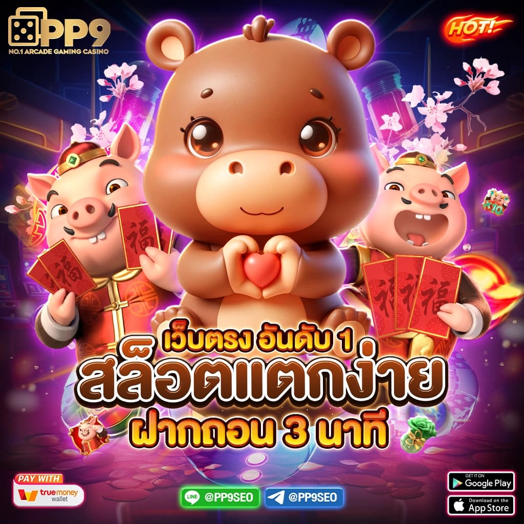 ผลฟุตบอลสด เว็บเดิมพันครบครัน ลุ้นง่ายทุกแมตช์ในไทย