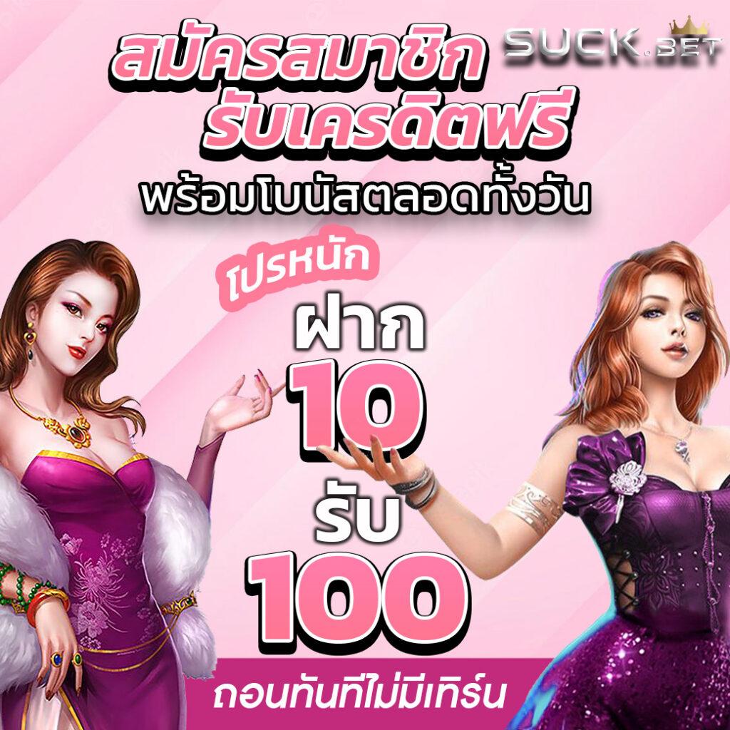 ผลมุมสด คาสิโนออนไลน์อันดับหนึ่ง รวมเกมใหม่ล่าสุดเอาใจนักเดิมพัน