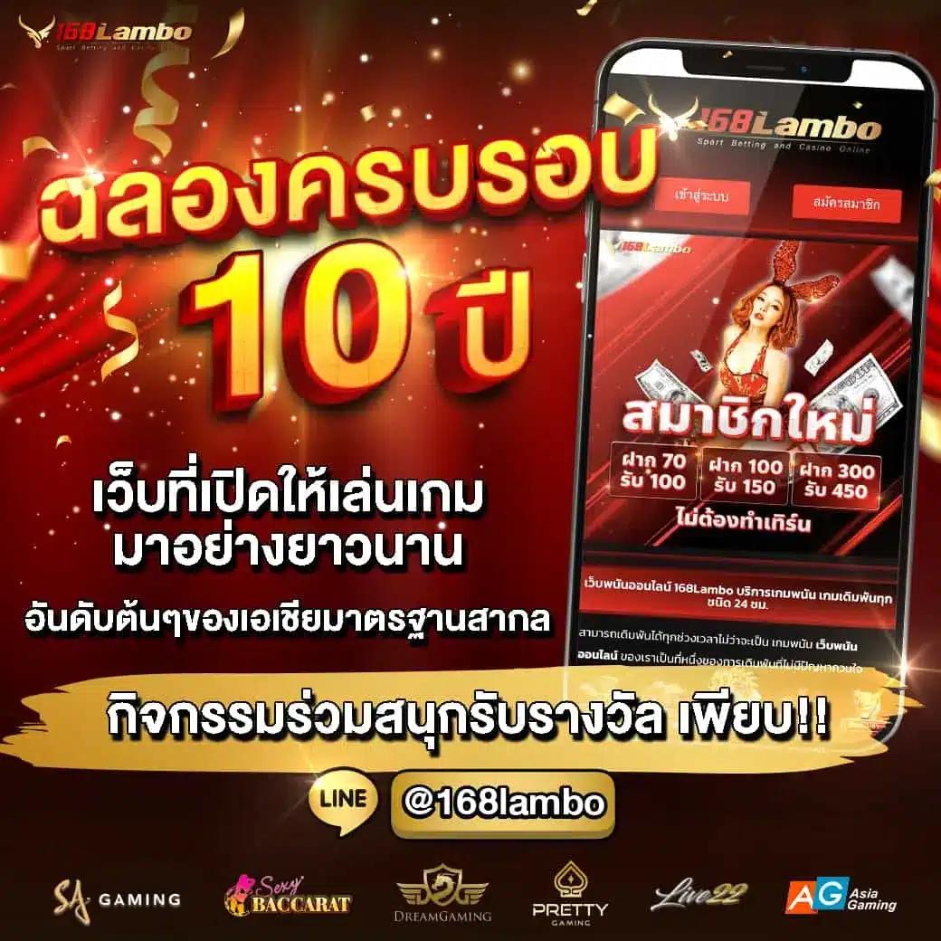 ผลวิเคราะห์บอล รวมทีเด็ดแม่นชัวร์ การันตีความแม่นยำทุกแมตช์