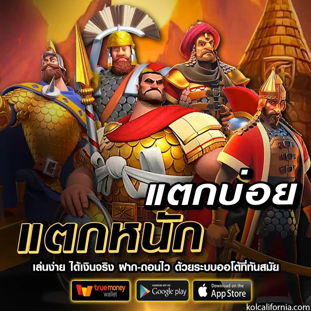 ผลสกอร์ คาสิโนเว็บไซต์ยอดนิยม เดิมพันง่ายจบไว พร้อมโปรโมชั่นสุดคุ้ม