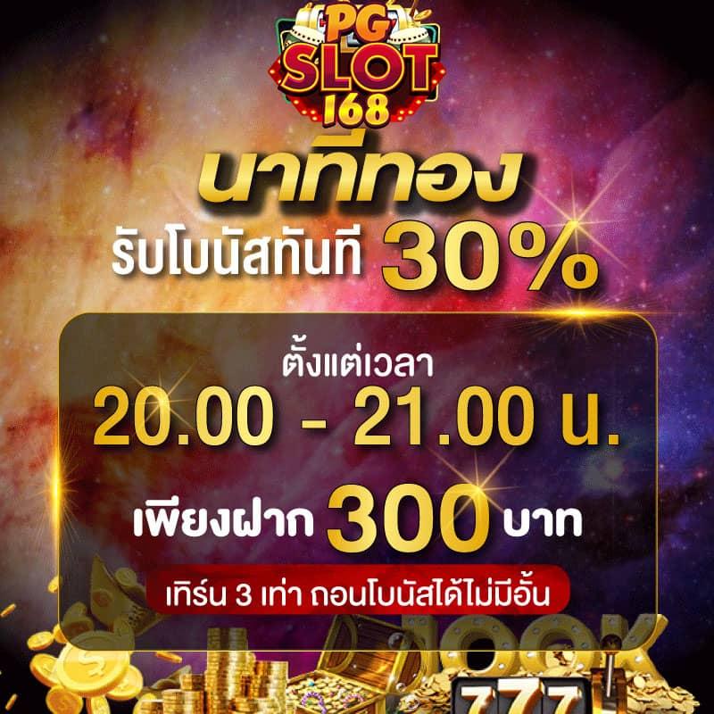 ผลเมื่อคืน คาสิโนออนไลน์ เว็บตรง มาตรฐานสูง ทำเงินง่ายที่สุด