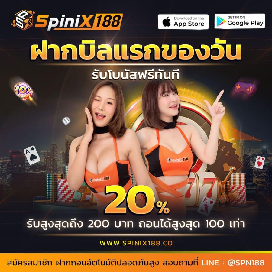 ผลไม้การ์ตูน คาสิโนยอดนิยม เล่นง่ายจ่ายจริงไม่มีขั้นต่ำ