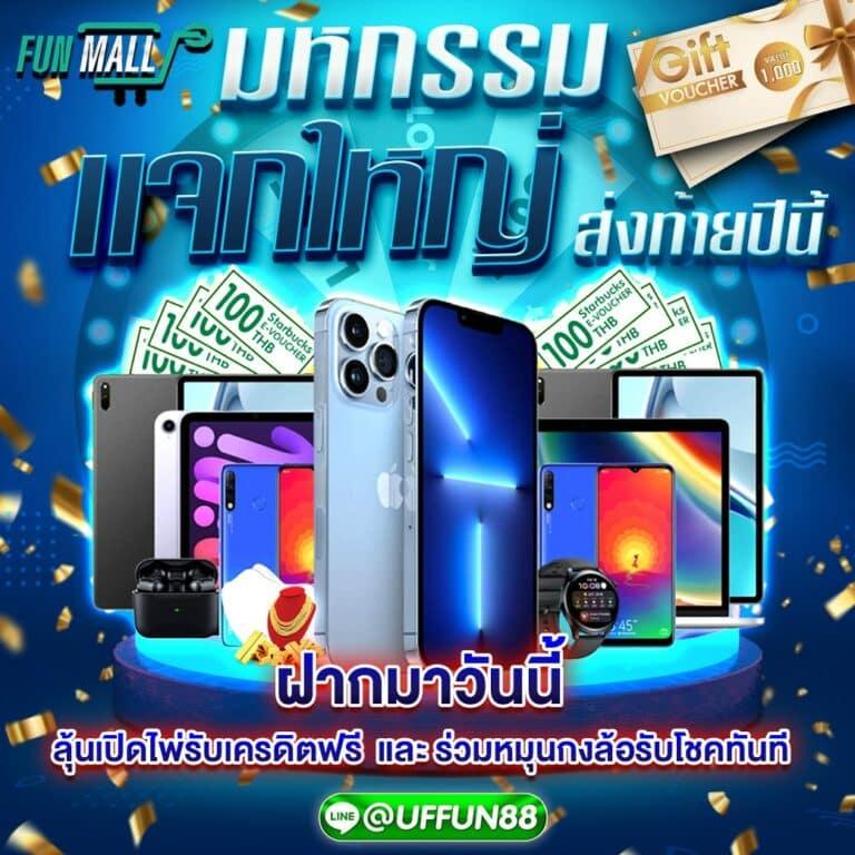 ฝาก15รับ100 วอเลท ใหม่ล่าสุด เล่นง่ายจ่ายเต็มได้ทุกวัน